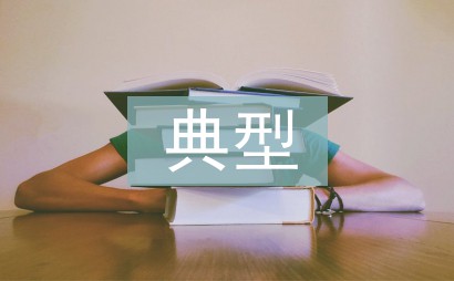 刻苦训练篮球时如何避免受伤的建议_1